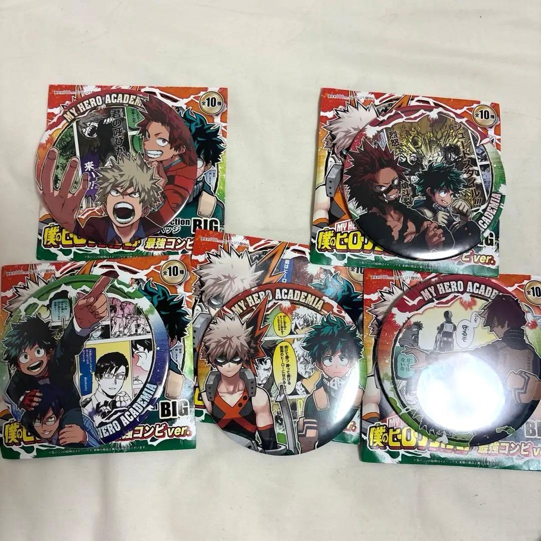 僕のヒーローアカデミア ヒロアカ展最強コンビBIG缶バッジセット