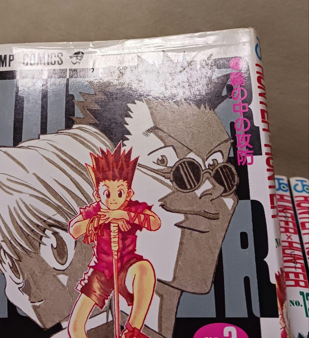 HUNTER×HUNTER ハンターハンター 全巻 - メルカリ