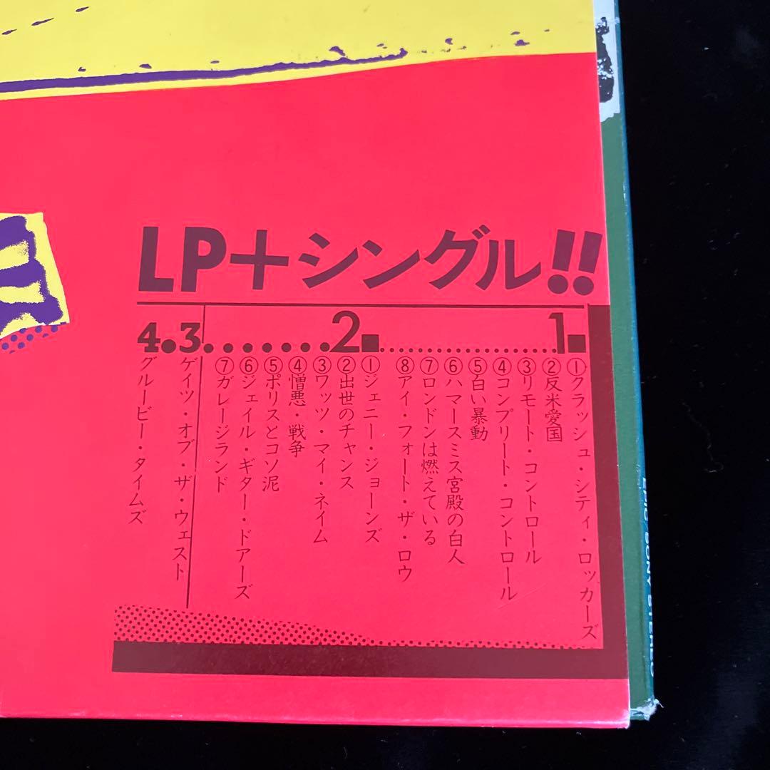 THE CLASH PEARL HARBOUR '79 LP+EP - メルカリ