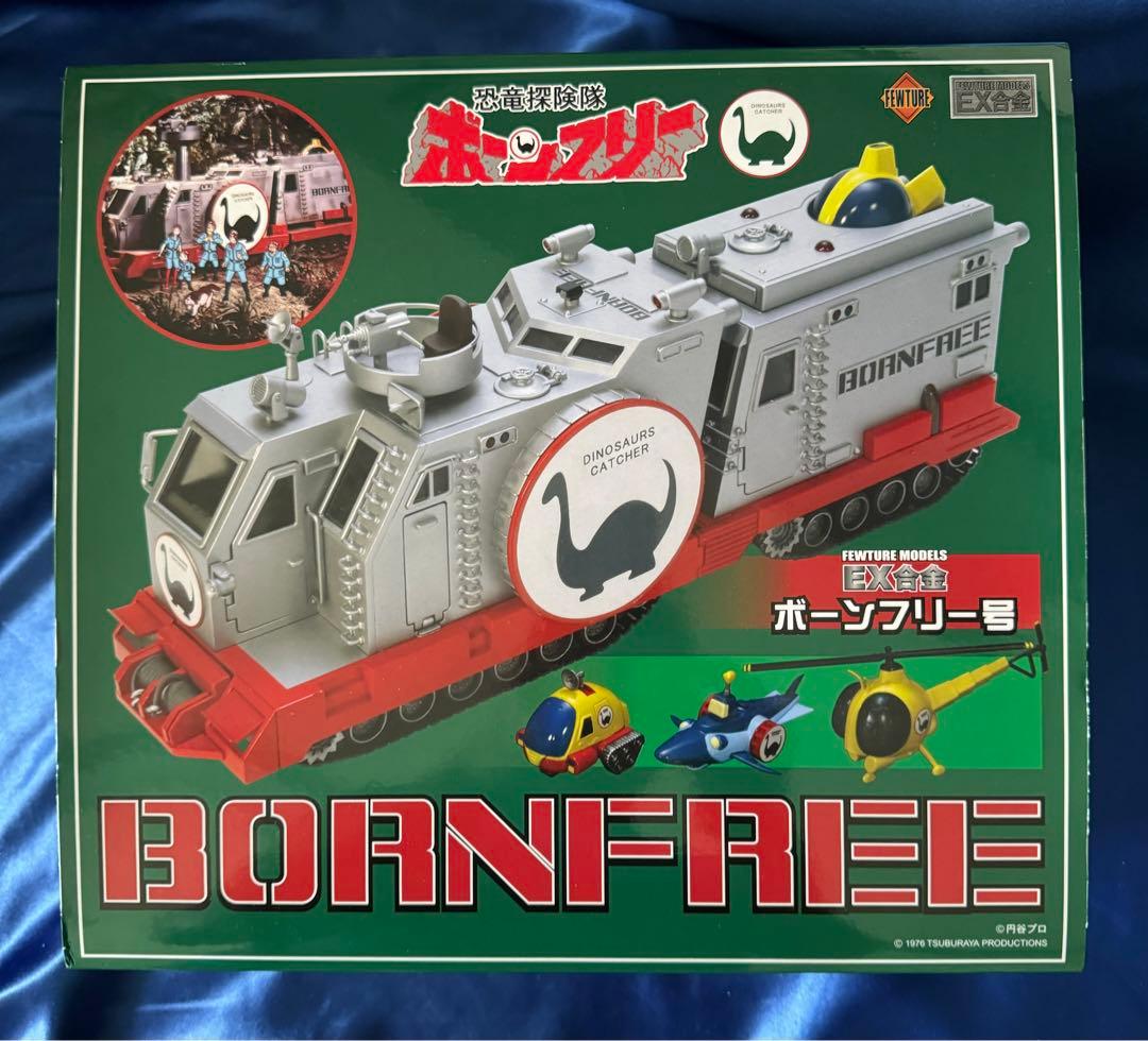 アートストーム FEWTURE MODELS EX合金  恐竜戦隊ボーンフリー EX合金 恐竜探険隊ボーンフリー ボーンフリー号[FEWTURE MODELS