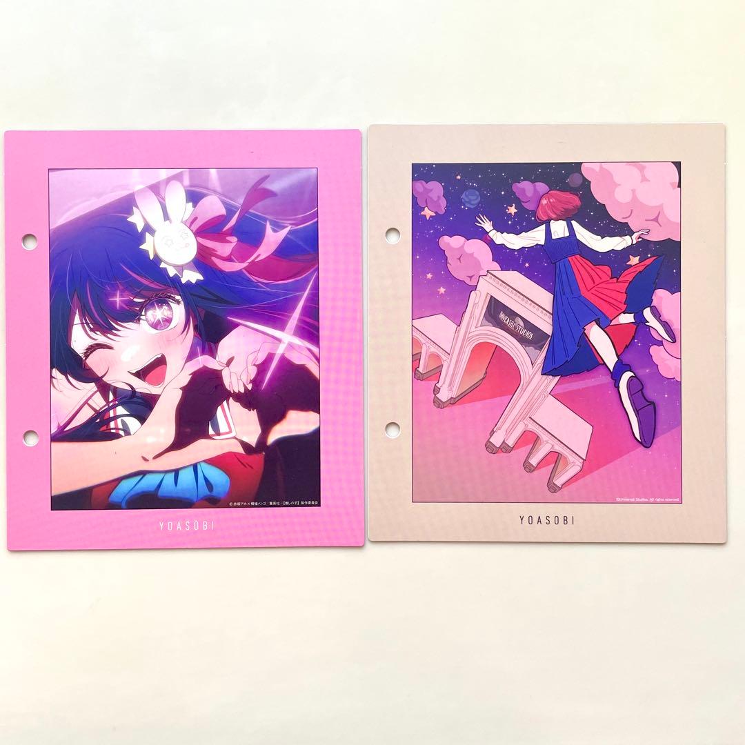 新品超レア！ヨアソビYOASOBI「THE BOOK3」＆インデックス5枚セット