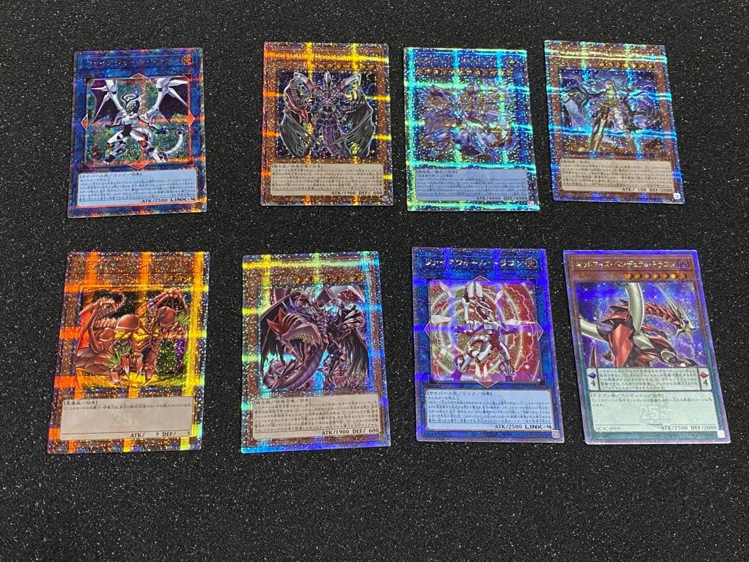 遊戯王OCG デュエルモンスターズ クオシク 20枚カードセット