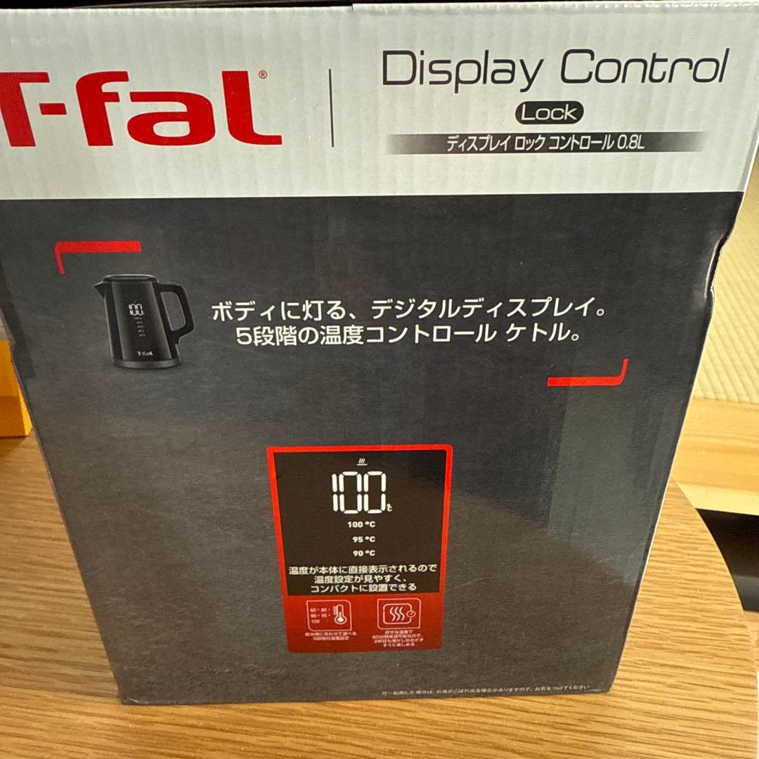 【新品】未使用　T-fal ディスプレイ ロック コントロール 0.8L