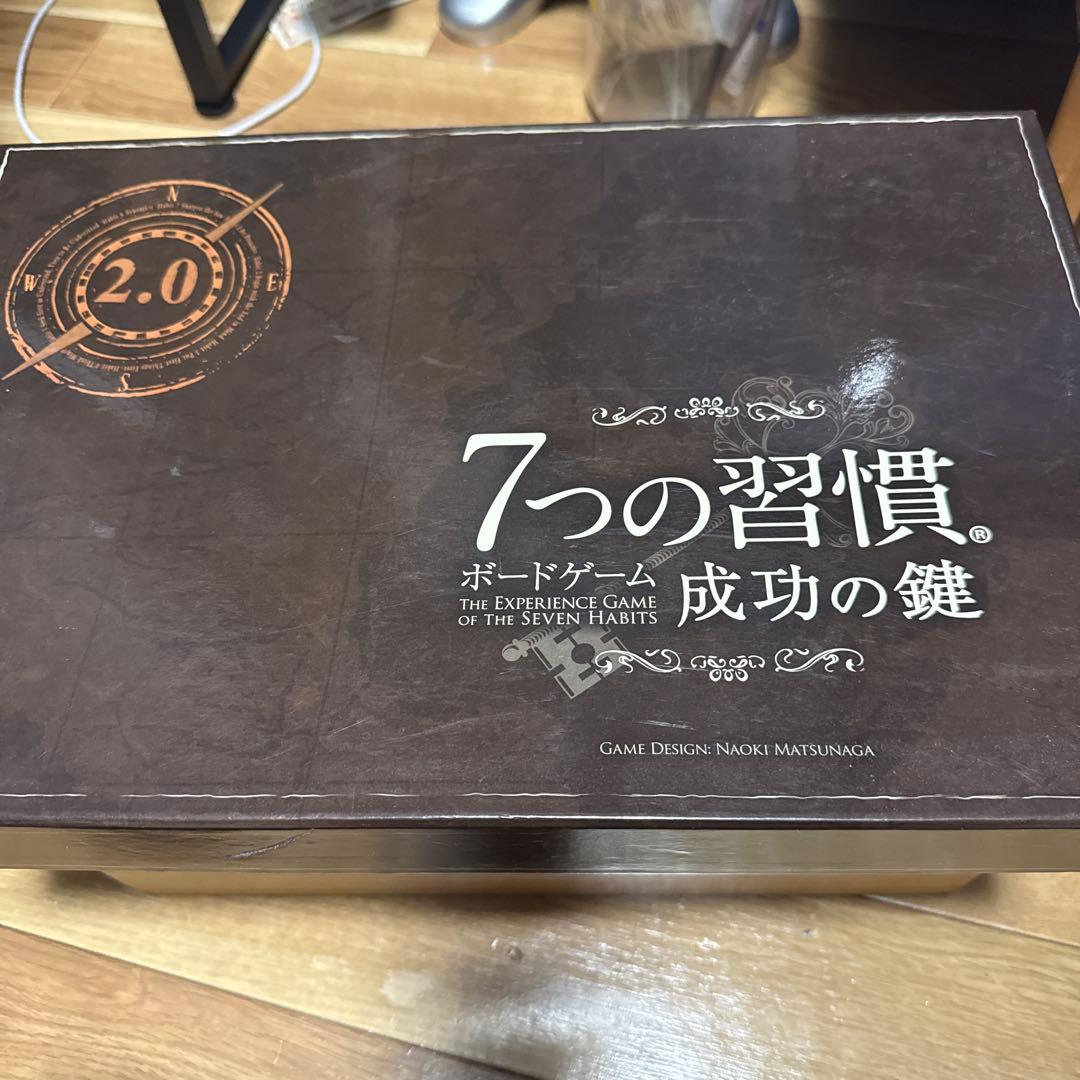 7つの習慣 ボードゲーム 2.0 Amazon.co.jp: 7つの習慣 ボードゲーム2.0 ～成功の鍵～ : おもちゃ