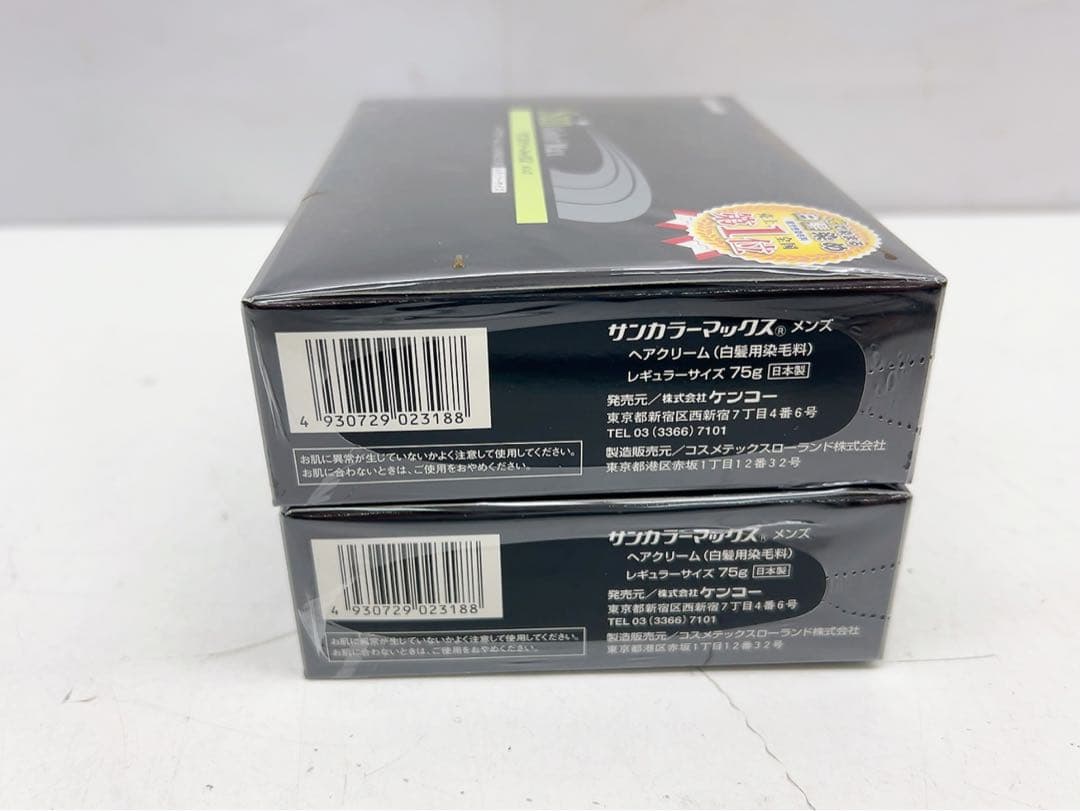 12AAM007 ⭐️新品未開封⭐️白髪染め サンカラーマックス メンズ