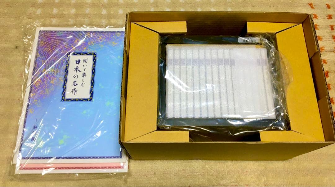 【新品】聞いて楽しむ日本の名作 ユーキャン 公式】ユーキャンの通販ショップ 聞いて楽しむ日本の名作 どこでもお話