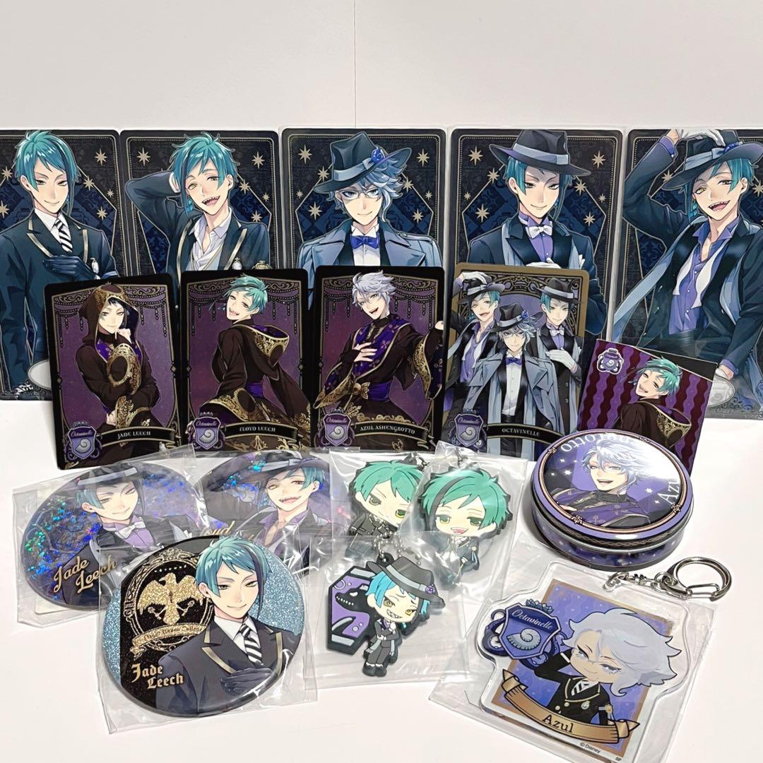 ツイステ】オクタヴィネルグッズ 詰め合わせ カード ラバマス等 18点