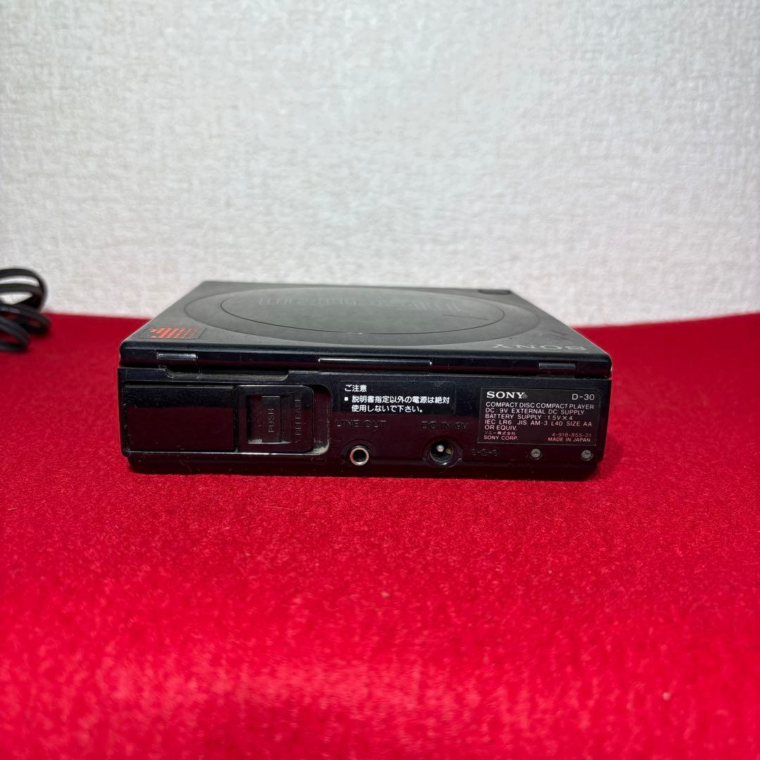 SONY ソニー Discman D-30 CDプレーヤー ジャンク - メルカリ