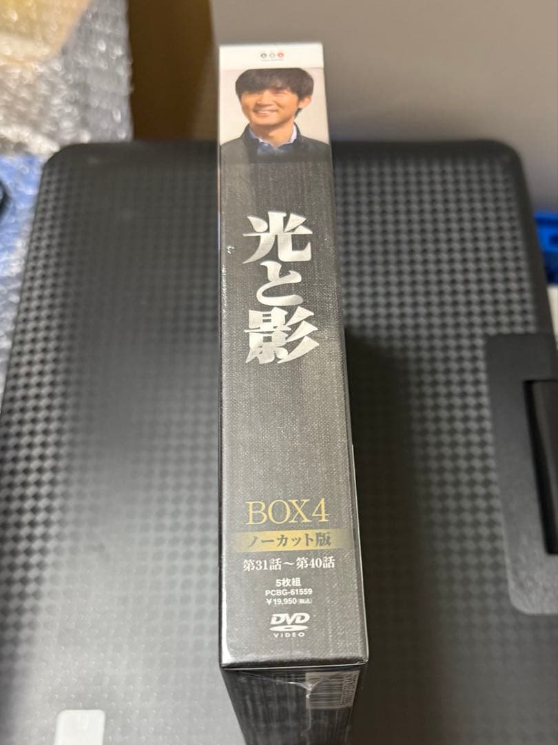 光と影　韓流DVD BOX4 新品未開封