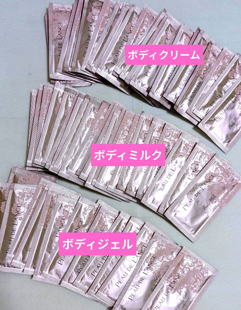 鳥　ポー・ド・ランジェ ボディマッサージクリームボディジェルボディミルク 39market_maru001