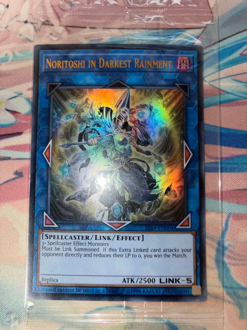 遊戯王 黒衣之詔刀師 ノリトシ 未開封 遊戯王 NORITOSHI ノリトシ 未