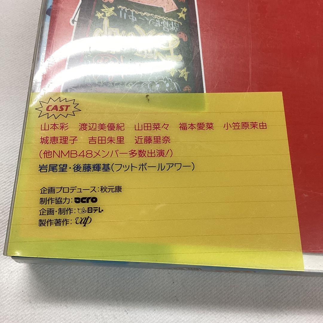 P げいにん‼︎ DVD １〜3 3枚セット　NMB48 私立なんば女学院