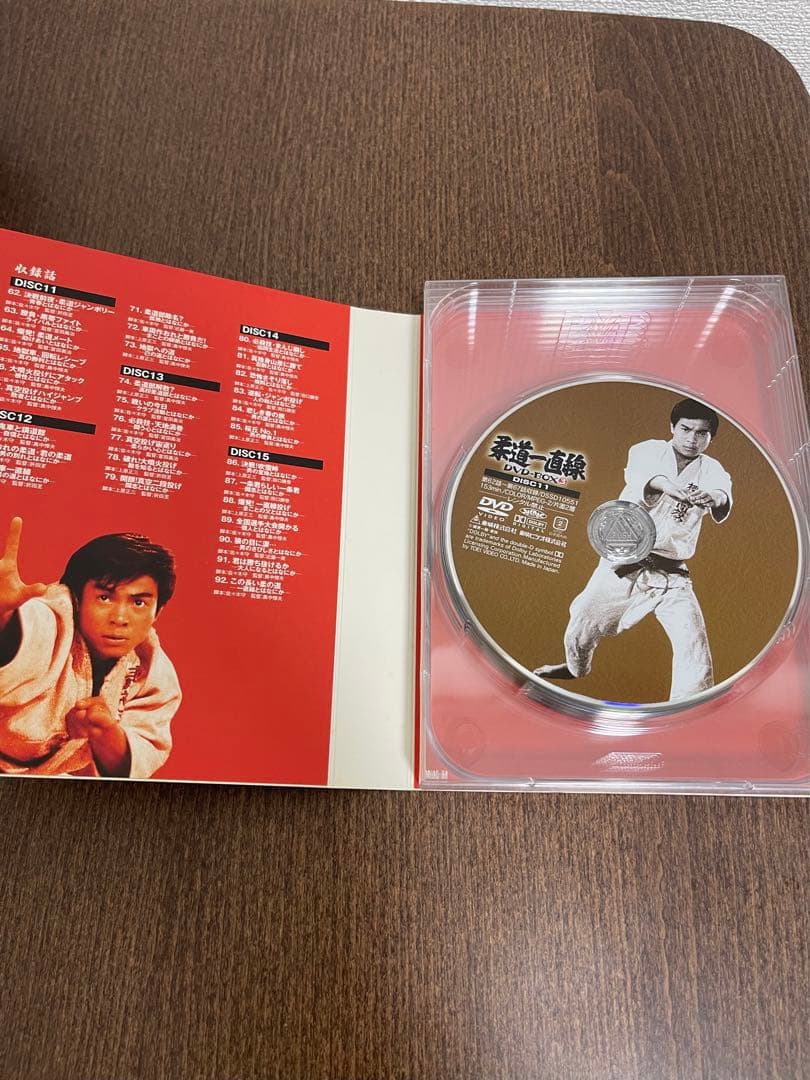 柔道一直線 DVD-BOX(1.2.3)〈初回生産限定・5枚組〉全話セット