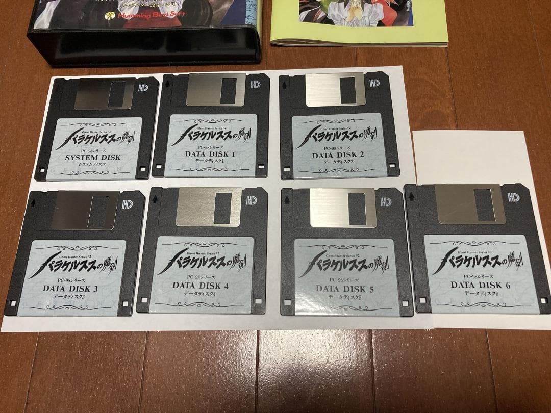 PC98用ソフト パラケルススの魔剣 3.5インチ - メルカリ