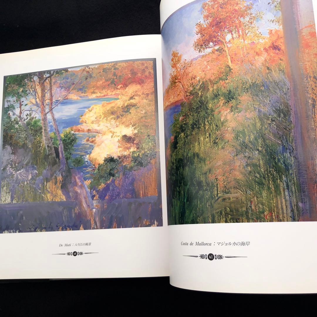 J・トレンツ・リャド 画集「J.トレンツ・リャドへのオマージュ」など2