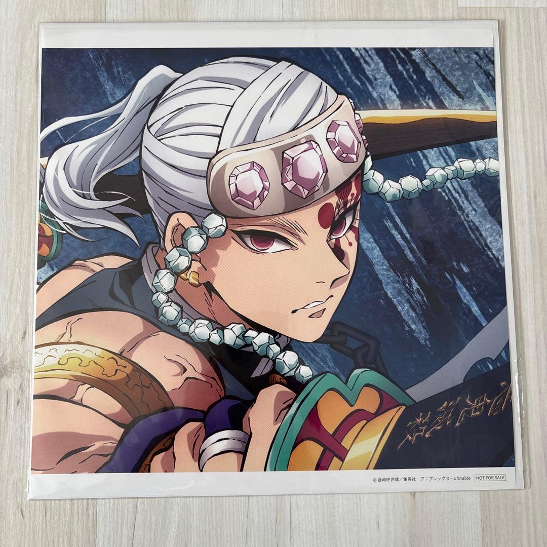 鬼滅の刃 遊郭編 残響散歌 メガジャケ 宇髄天元 - メルカリ