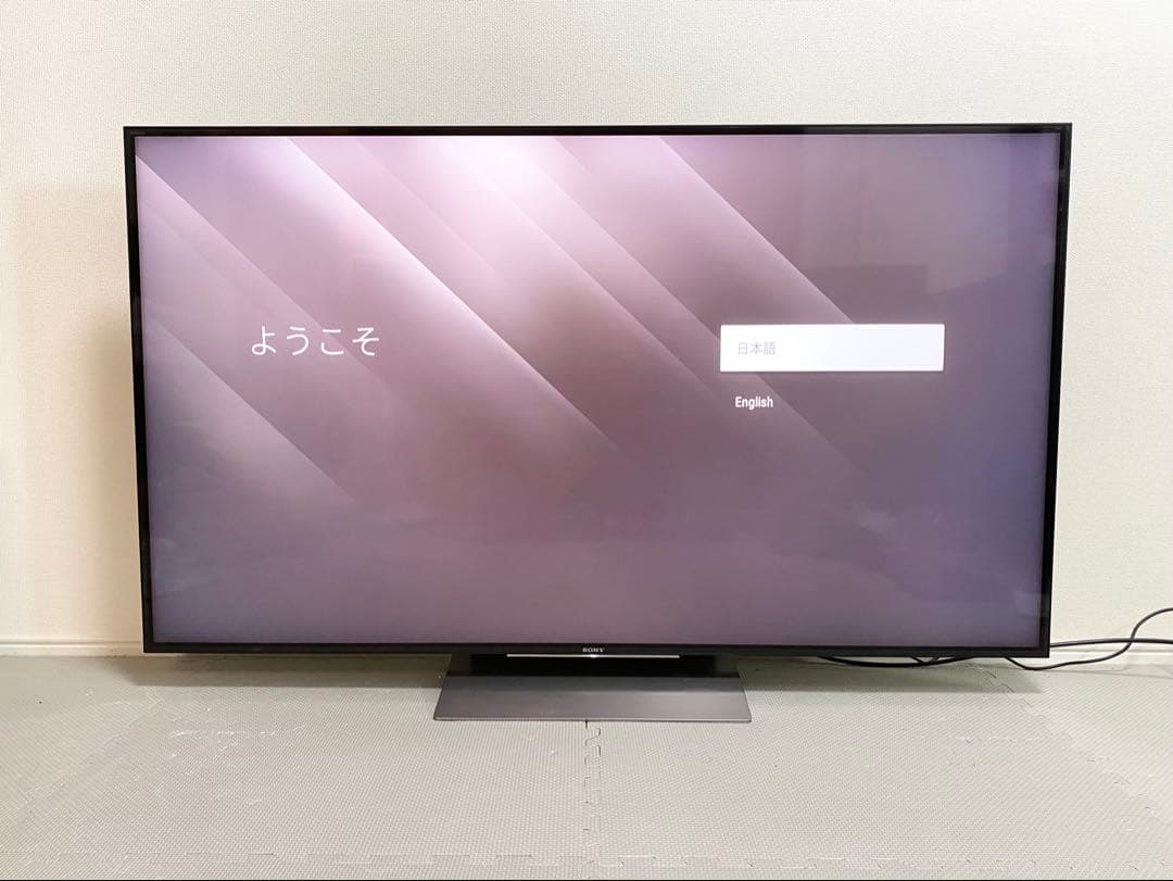 1都4県配送無料 SONY BRAVIA KJ-55X9300D 4K テレビ - メルカリ