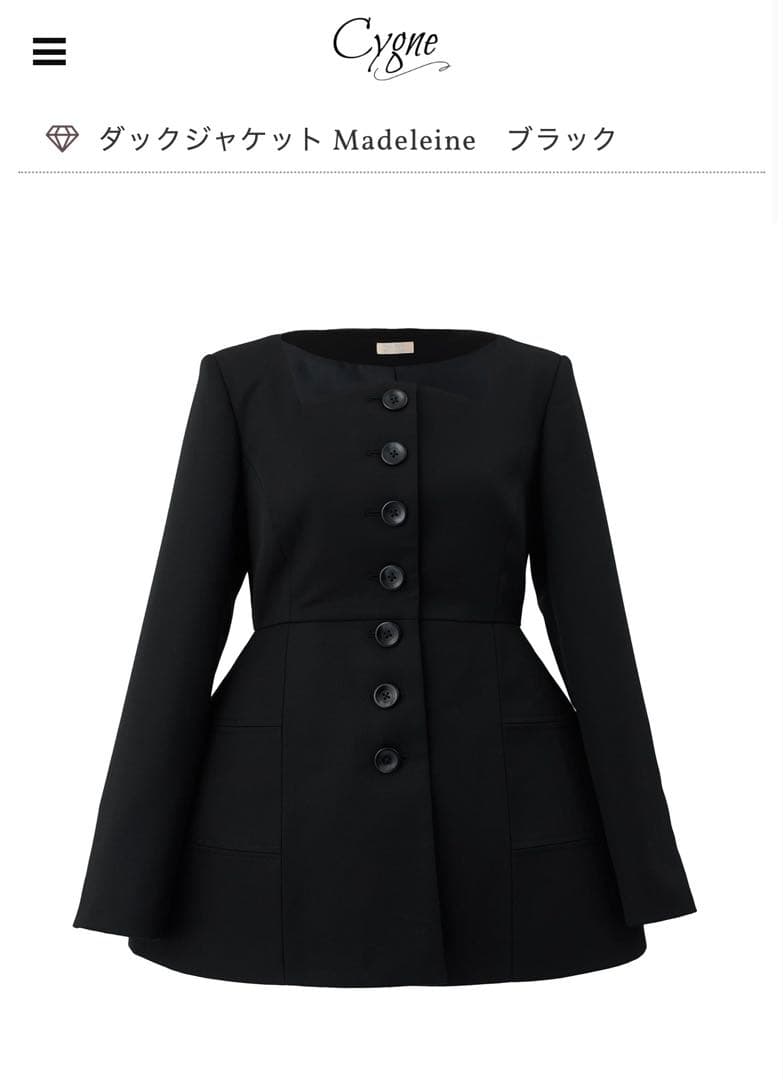 cygne シーニュ 新品未使用 ダックジャケット Madekeine サイズ1