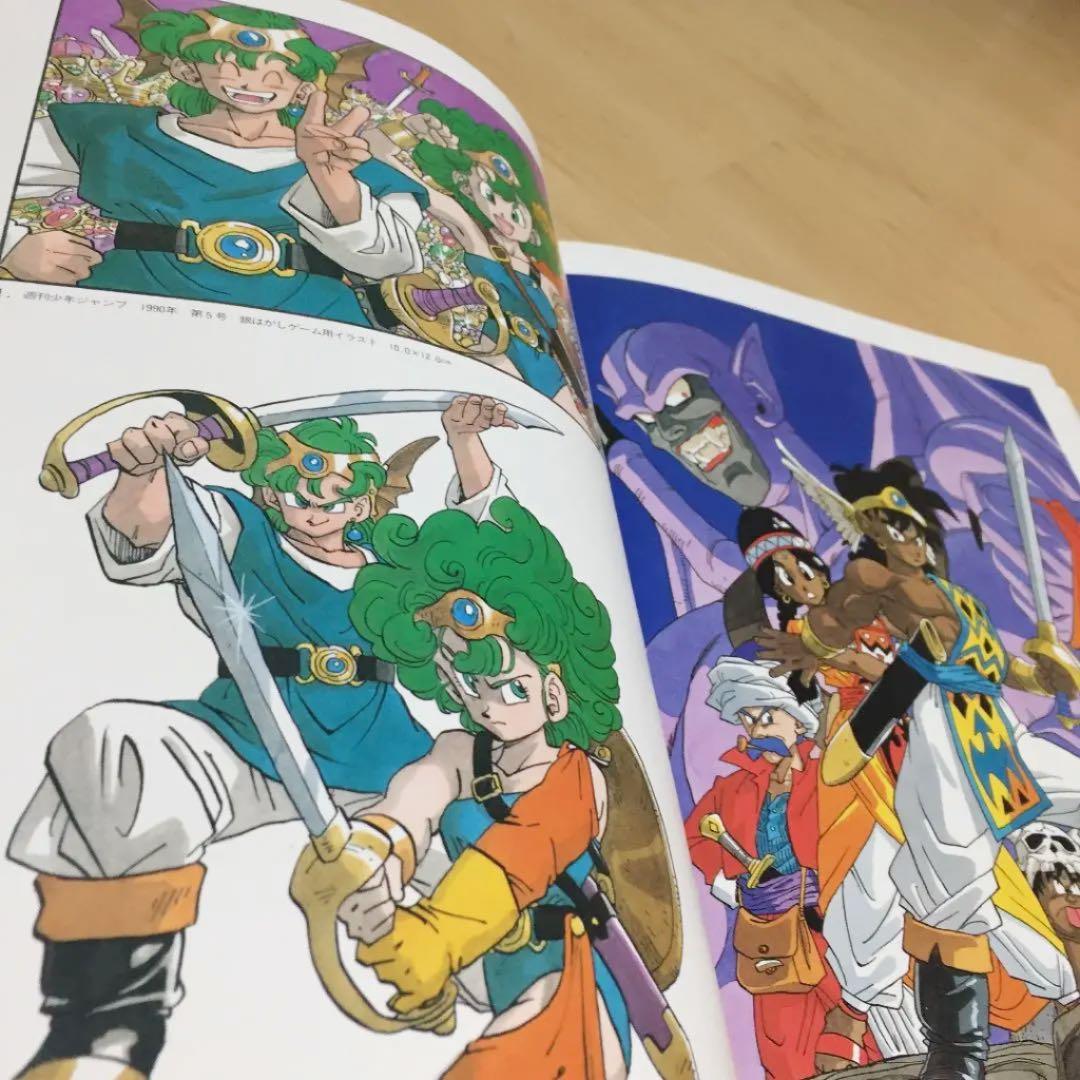 レア品⭐️】鳥山 明 THE WORLD SPECIAL - メルカリ