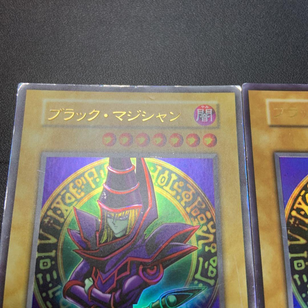 2種類】遊戯王 ブラックマジシャン 初期 EX版 ウルトラレア - メルカリ
