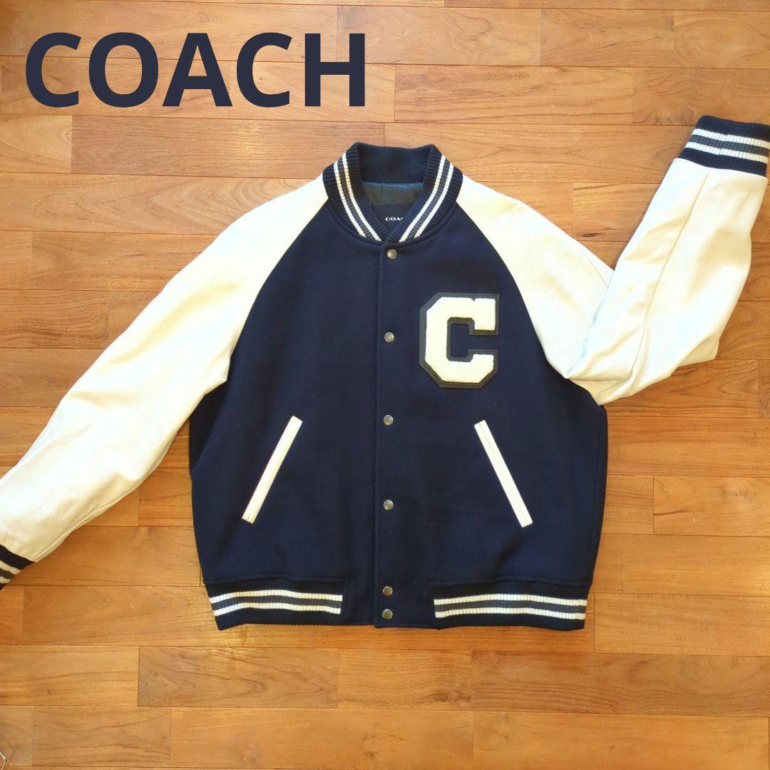 美品 定価17万超◇COACHコーチ ヴァーシティジャケットL 羊革