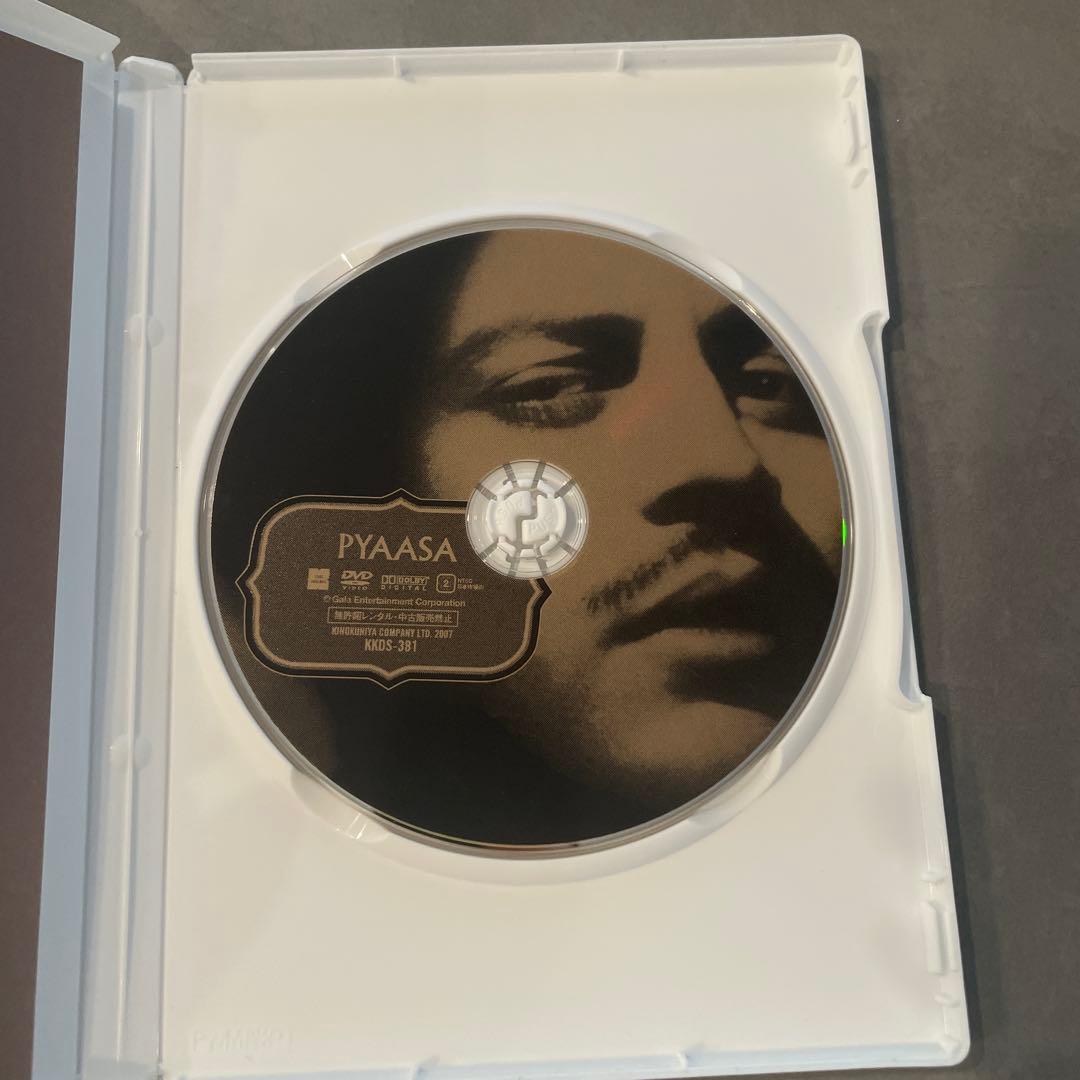 渇き('57インド) - 洋画・外国映画安い