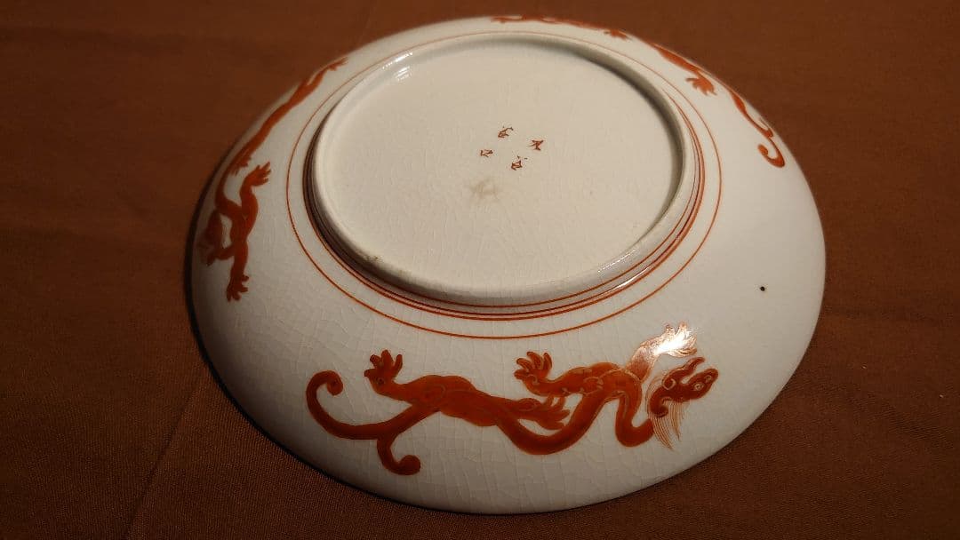 古九谷 九谷焼 赤絵 飯田屋 宮本窯 九谷庄三 九谷谷口 蝶の図 龍の図