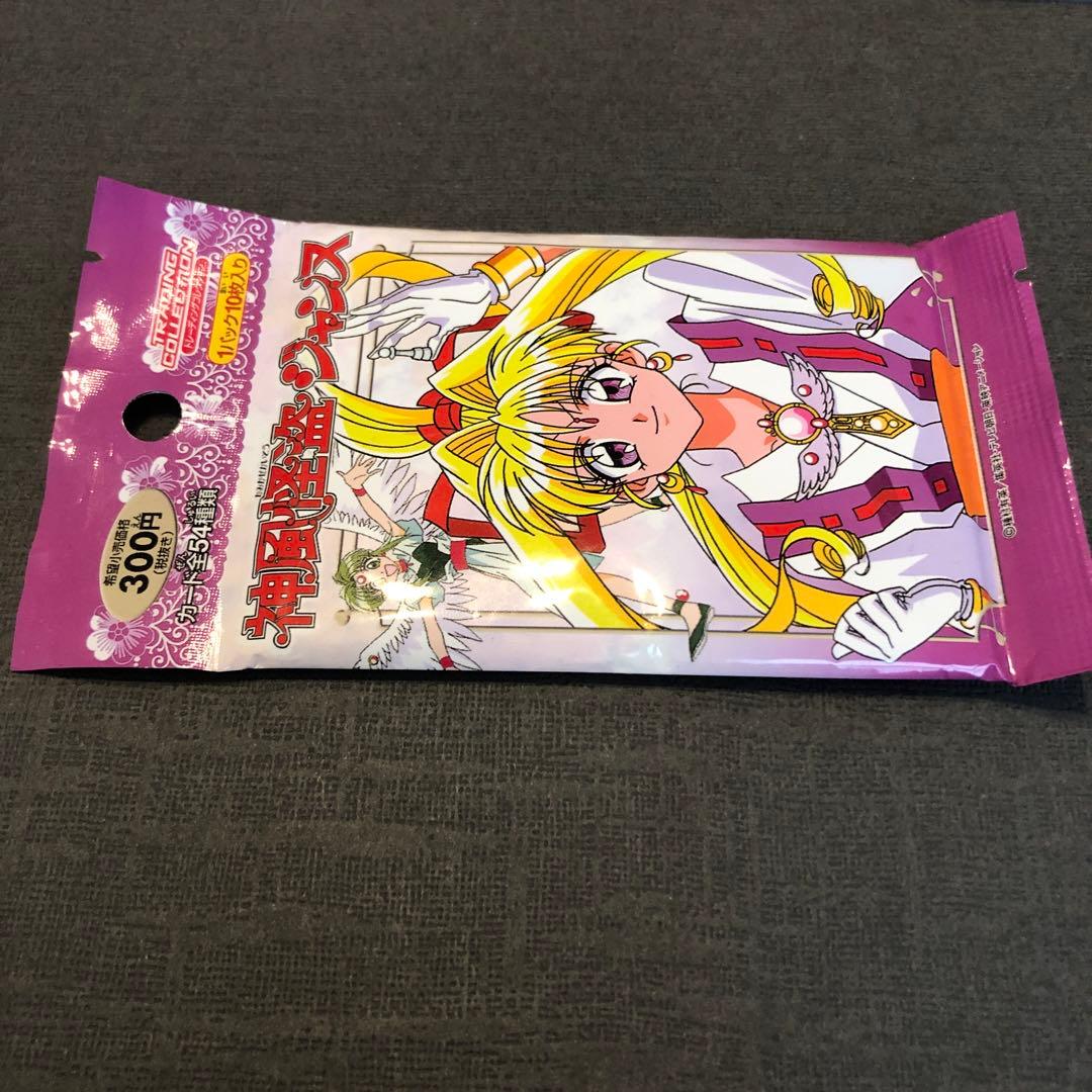 絶版•希少】神風怪盗ジャンヌ 未開封パック10枚入り - メルカリ