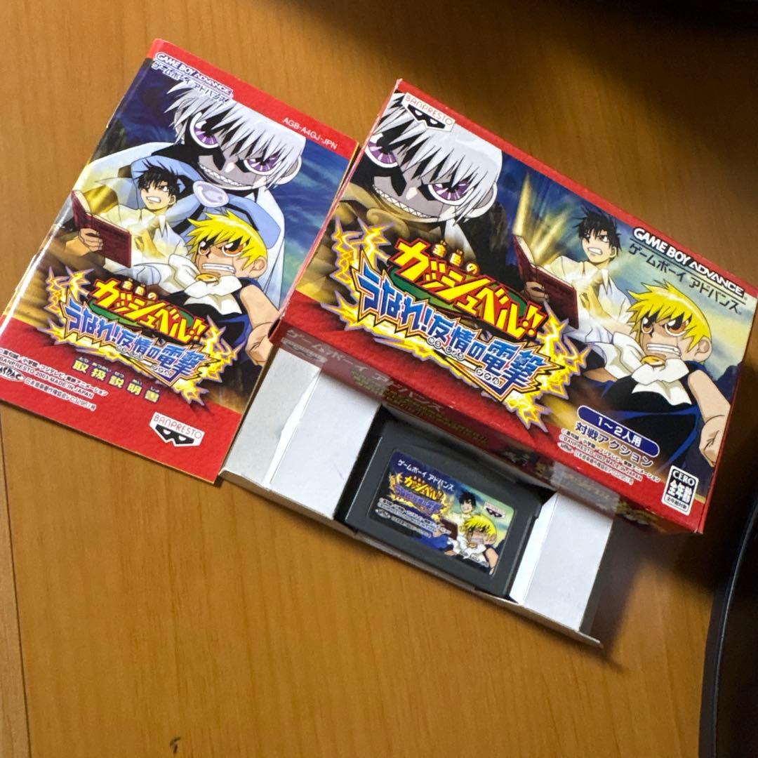 金色のガッシュベル うなれ友情の電撃 ゲームボーイアドバンス DS 動作