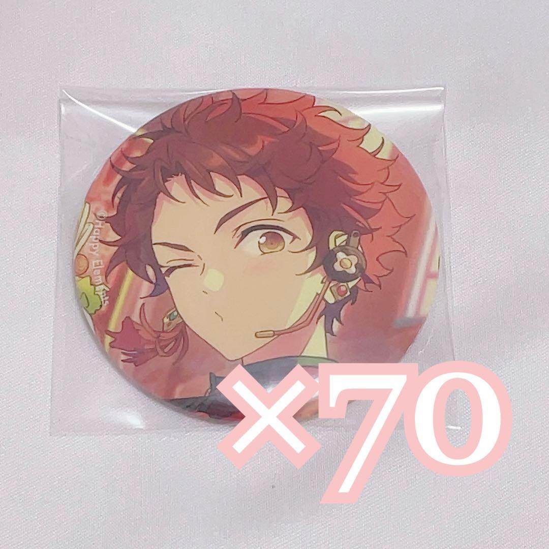 あんスタ コレクション缶バッジ コレ缶 天満光 70点