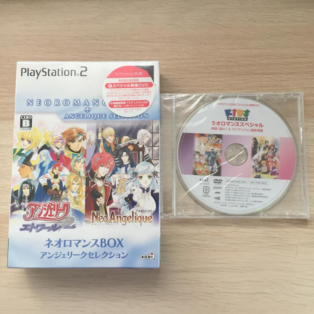 ネオロマンスBOX アンジェリークセレクション PS2ソフト 特典付★新品未開封 Amazon.co.jp: ネオアンジェリーク フルボイス(通常版) : ゲーム