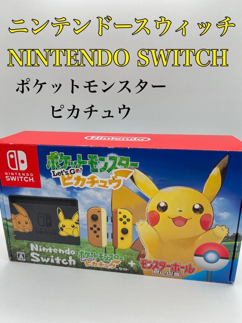 【Switch Nintendo Switch ポケットモンスター 】 Nintendo Switch Pokemon LEGENDS Z-A/ Switch（パッケージ版） : らい