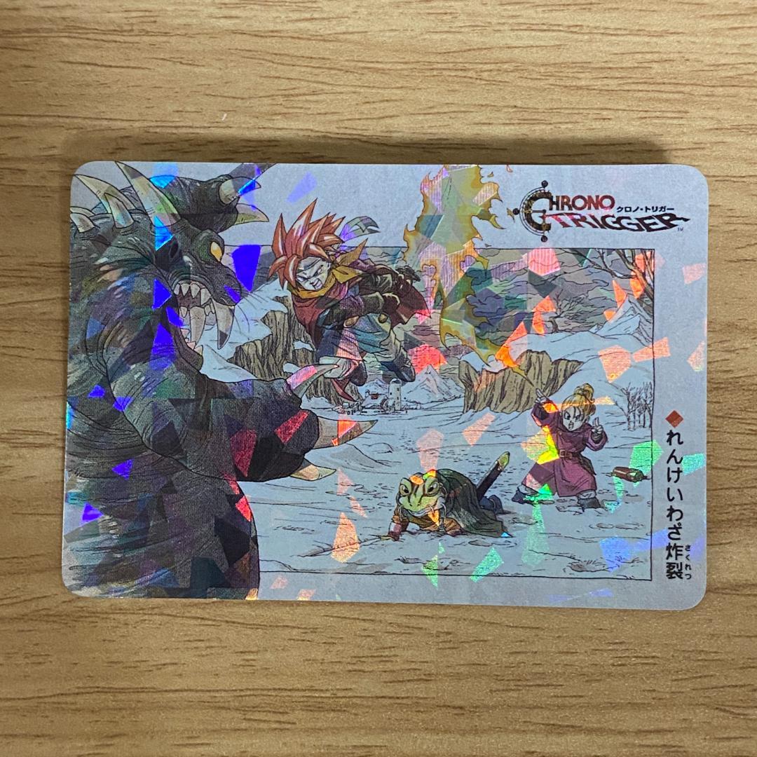 非売品 クロノトリガー 予約特典 ステンドグラス れんけいわざ炸裂