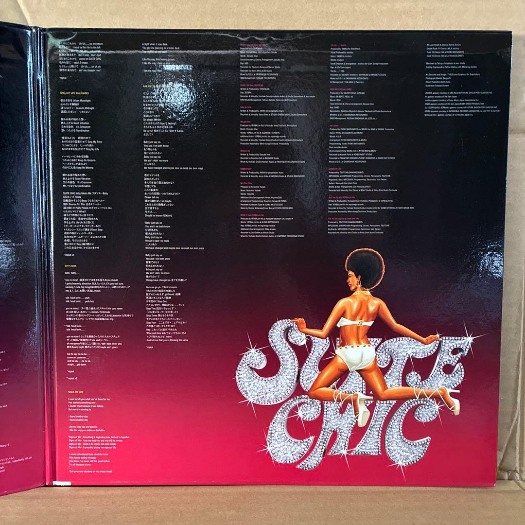 SUITE CHIC 安室奈美恵 レコード 2LP 底左側擦れ跡あり - メルカリ