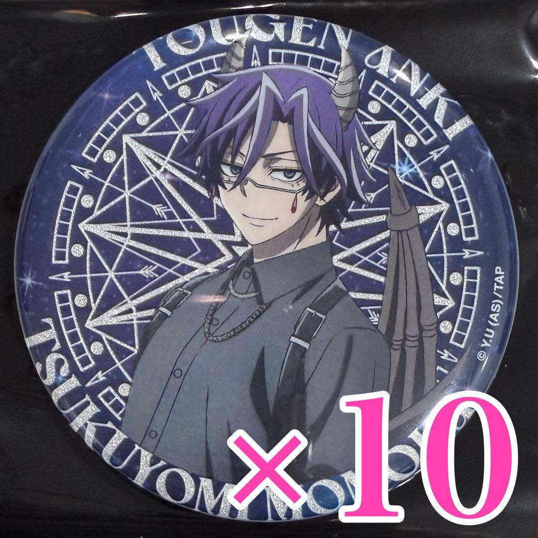 桃華月詠 ファボテリア 桃源暗鬼 缶バッジ 引き グリッターver 悪魔