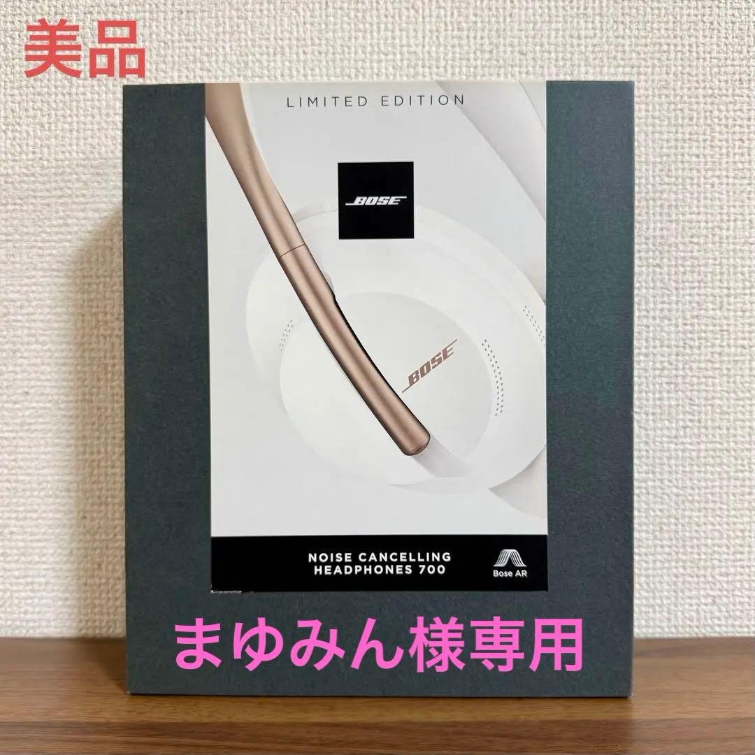 【まゆみん】Bose Noise Cancelling Headphone Bose QuietComfort Ultra Headphones (2nd Gen) Bluetooth対応