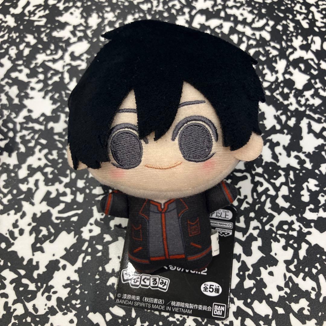 桃源暗鬼 ちびぐるみ vol.2 淀川真澄 - メルカリ