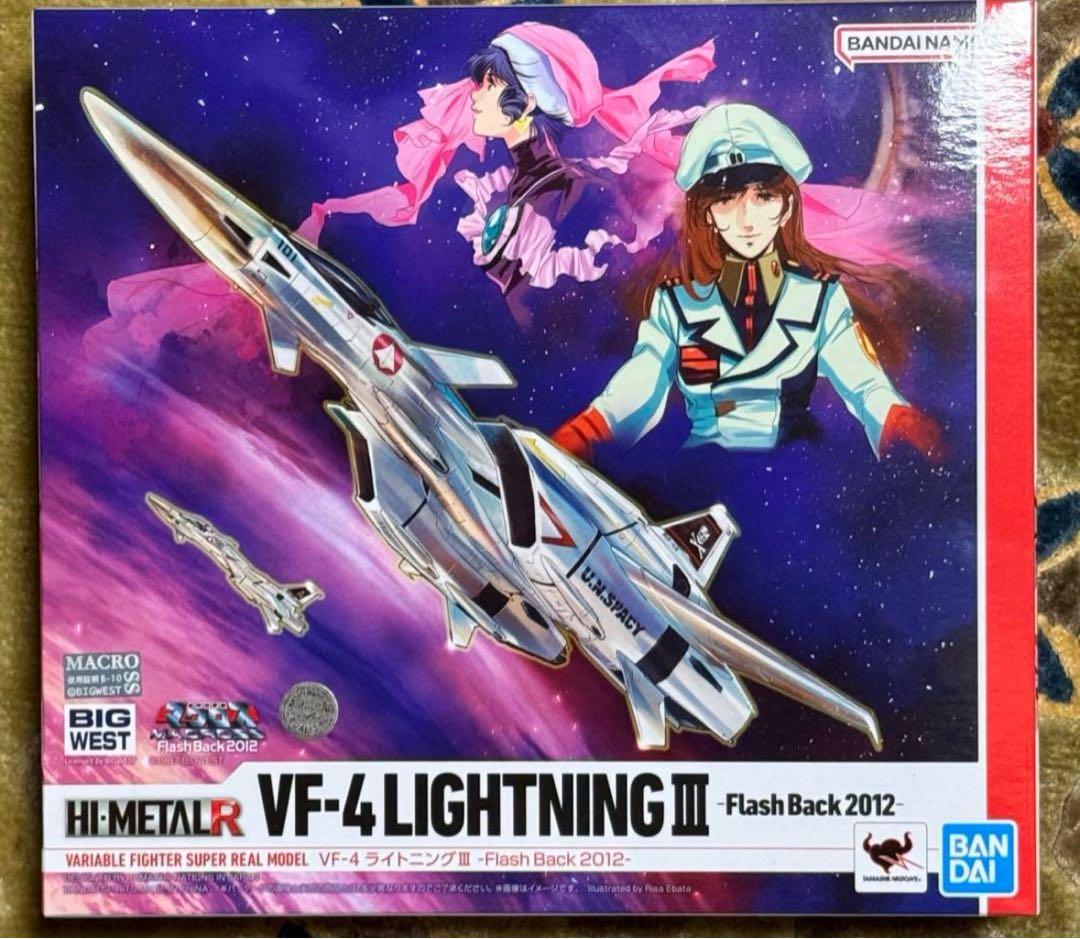HI-L R 超時空要塞マクロス 2012 VF-4 ライトニングIII 超時空要塞マクロス Flash Back2012】BANDAI SPIRITS HI-METAL Rより