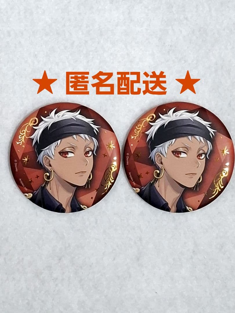 ツイステ展 ブレイジングジュエル 缶バッジ 【 カリム 】2個セット