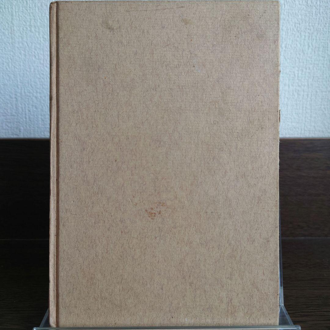 【超希少】本の中に生きる女たち