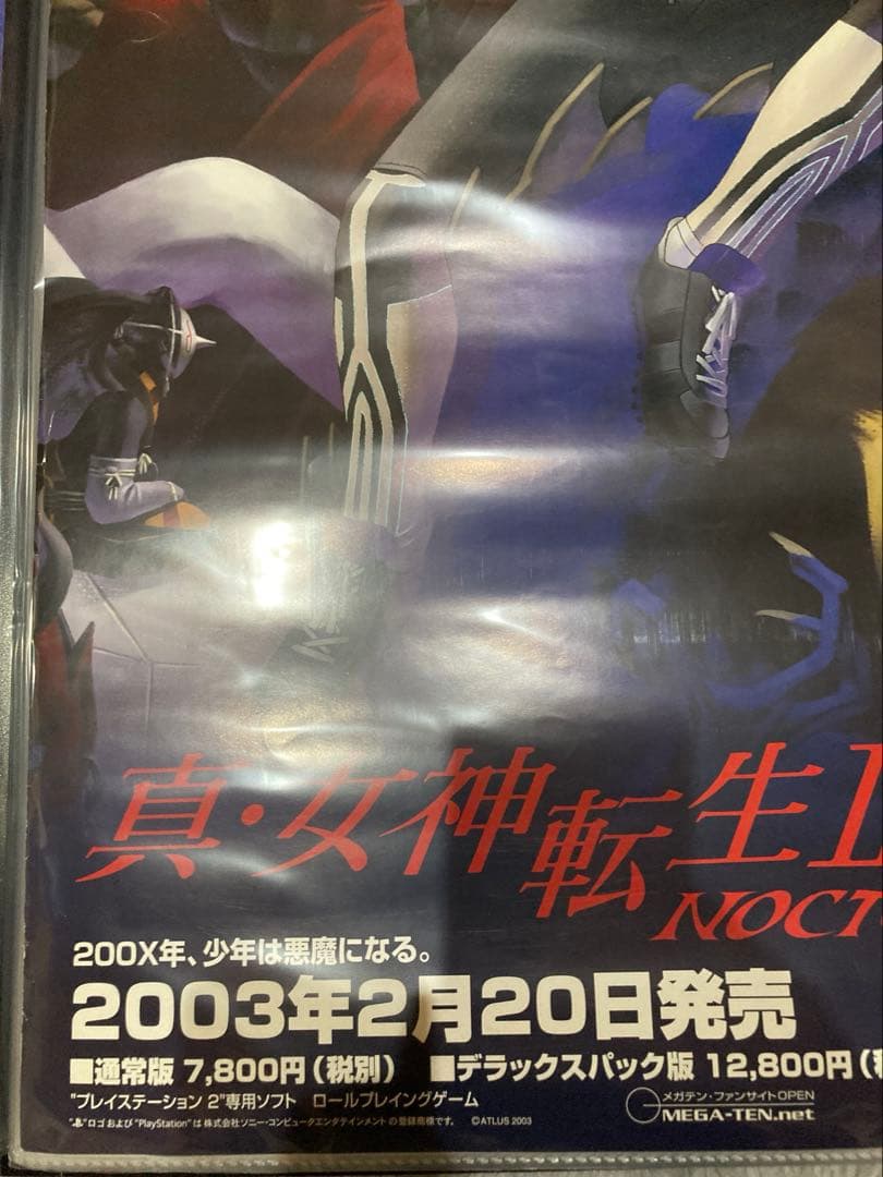 真・女神転生3 ノクターン NOCTURNE PS2 販促用ポスター B2 - メルカリ