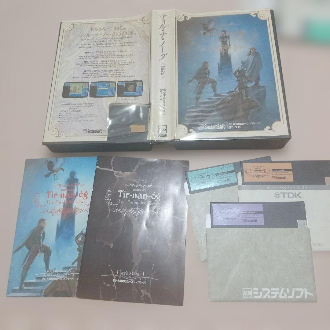 完全ジャンク PC-8801 レトロゲームディスク まとめて 中古 - メルカリ