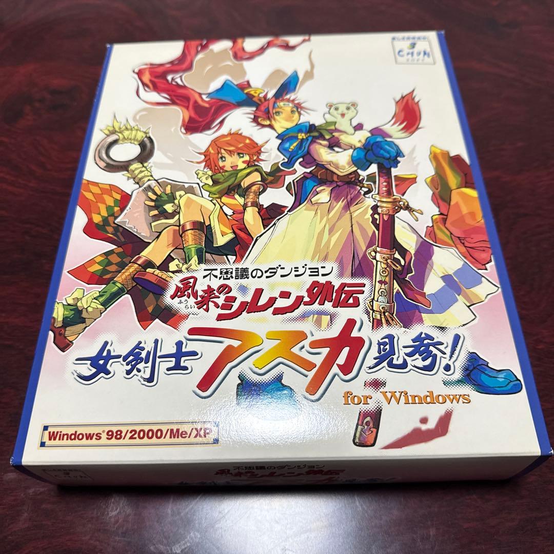 風来のシレン外伝　女剣士アスカ見参　for Windows 風来のシレン外伝女剣士アスカ見参!for Windows公式: 不思議の