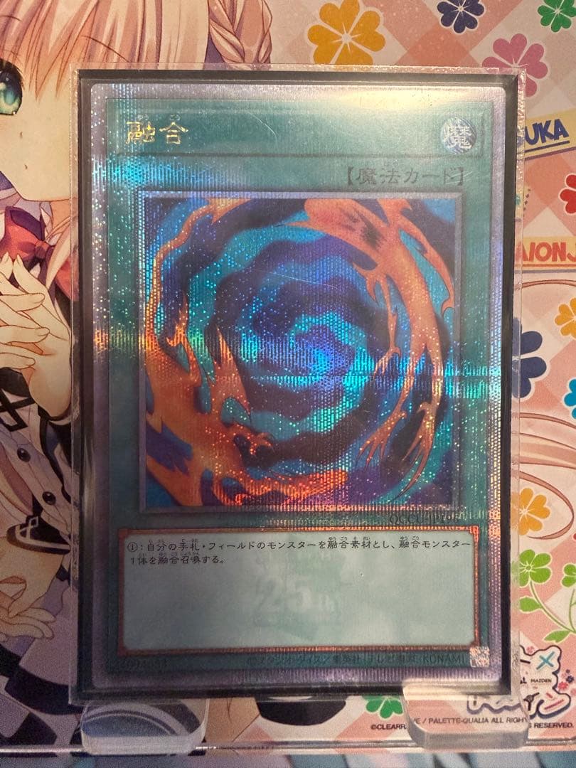 融合 25th クオシク QCCU-JP196 - メルカリ