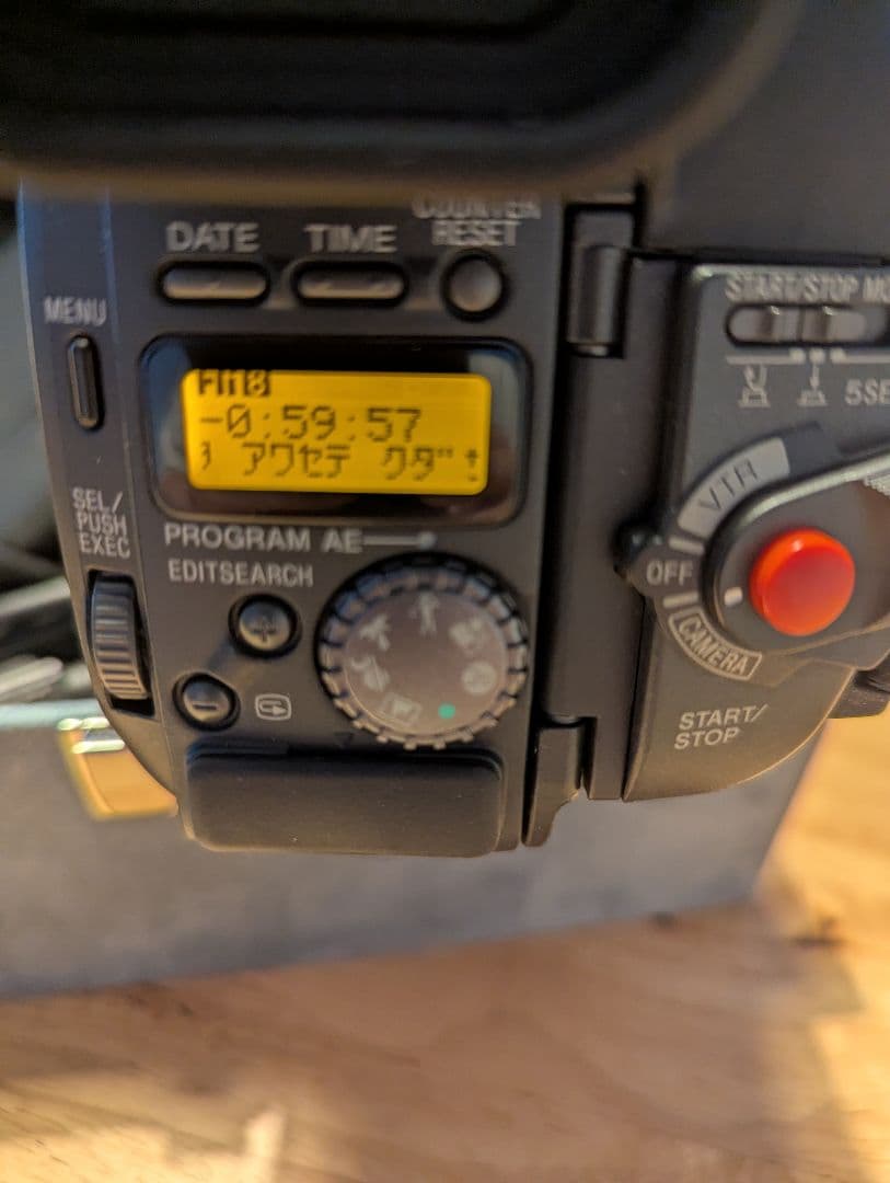 ソニー CCD-TR555 ハンディカム 8ミリビデオカメラレコーダー | Shop