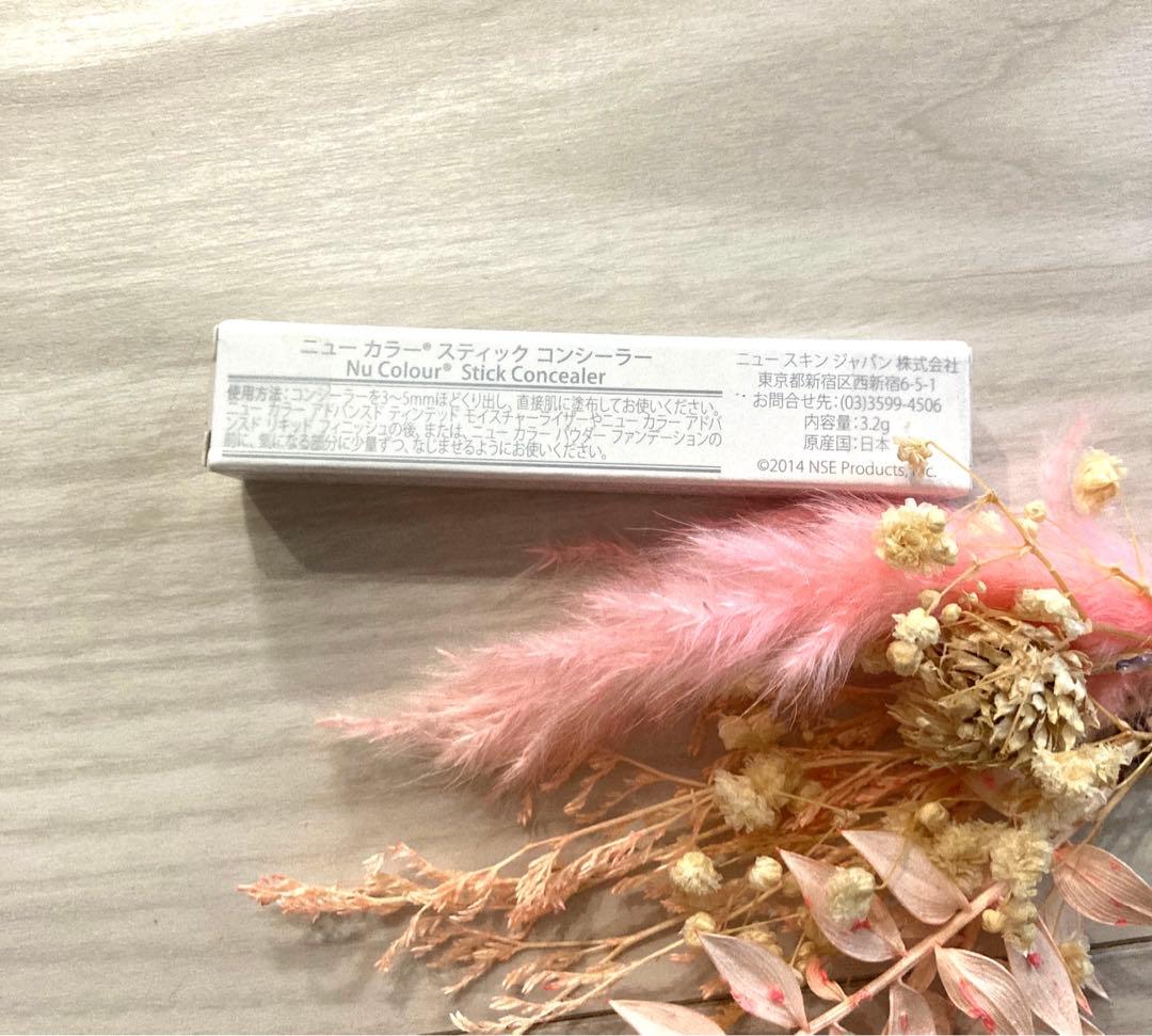 ニュースキン コンシーラー - メルカリ