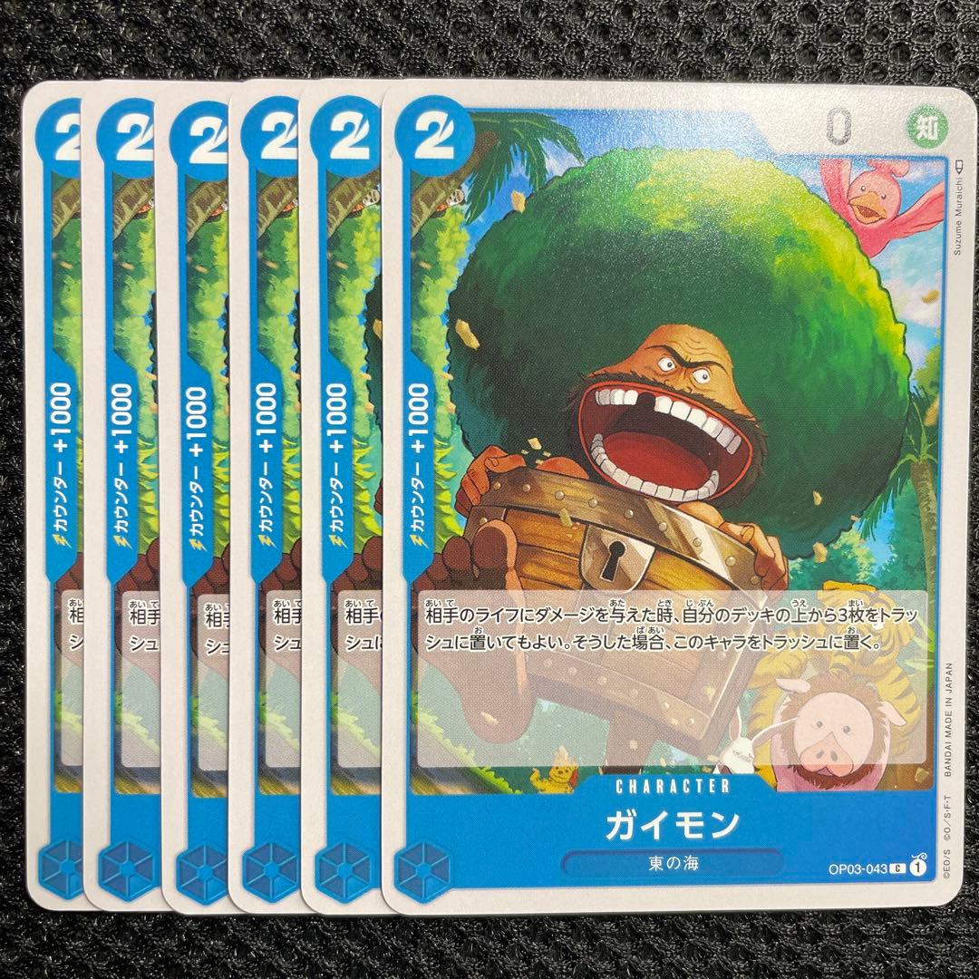 ワンピースカード 強大な敵 ガイモン - メルカリ