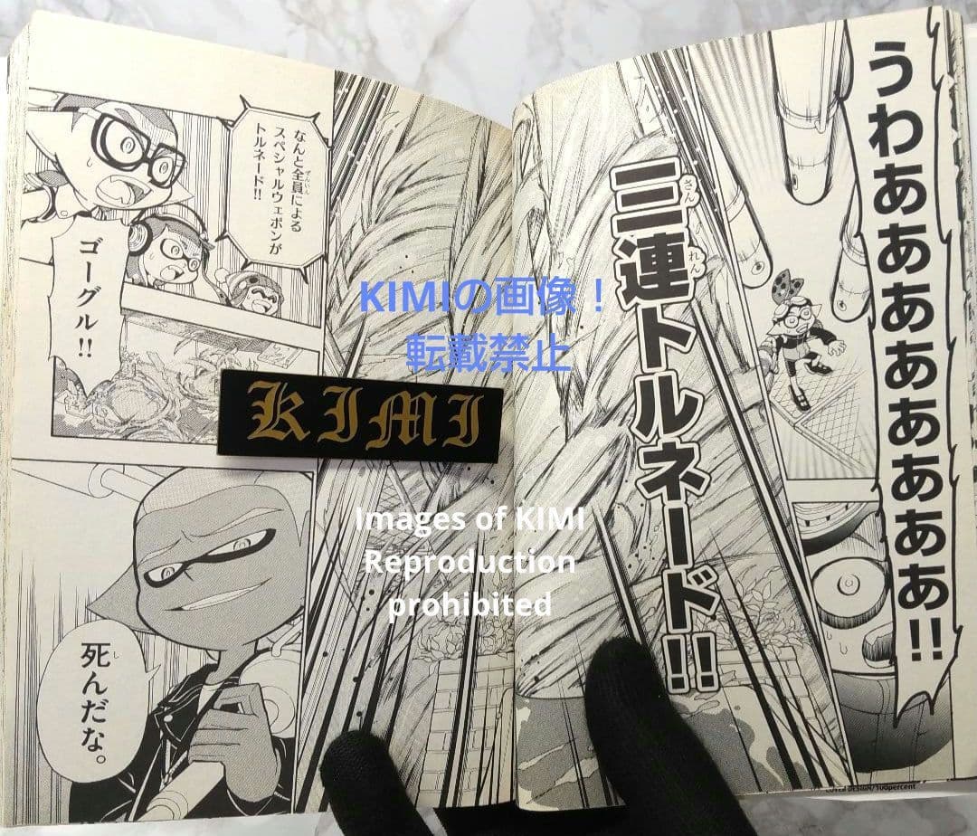 希少 初版 Splatoon 1 コミック 漫画 本 2016 ひのでや 参吉 - メルカリ