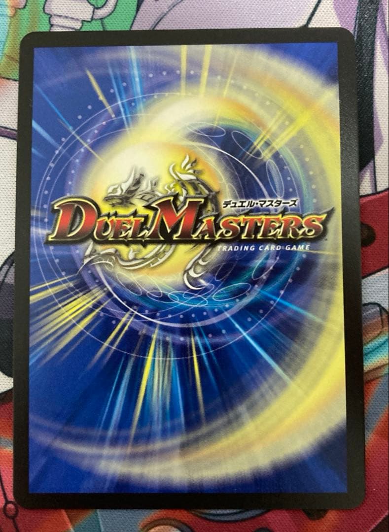 剣轟の団長ドギラゴン王道 ドギラゴンキング - メルカリ