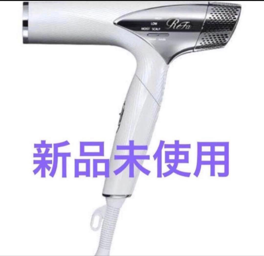 新品未使用　リファ　ドライヤー　スマート ホワイト リファビューテック ドライヤースマート | ドライヤー | ReFa（リファ